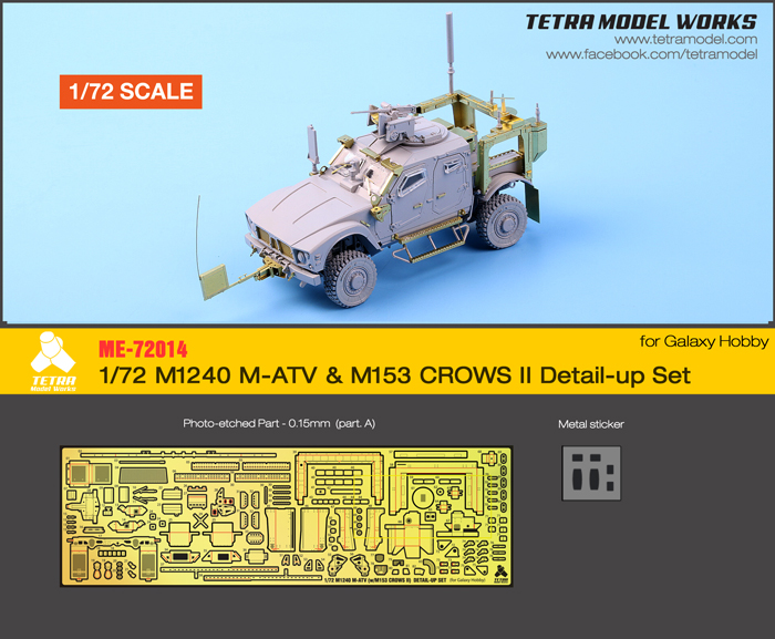 M1240 M-ATV & M153 CROWS II (GH)