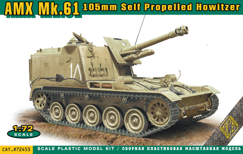 AMX-105A Mk.61