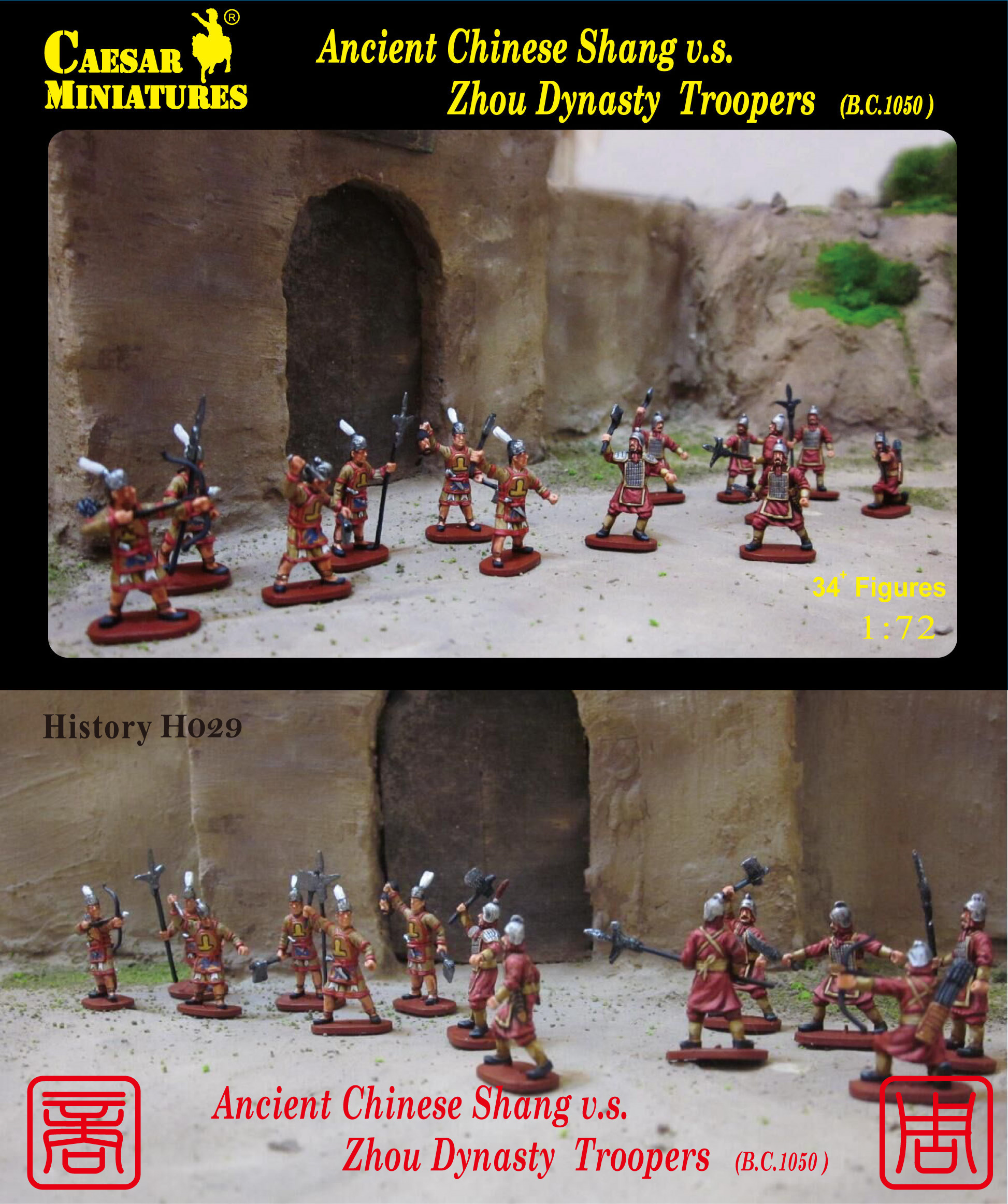 Ancient Chinese Shang v.s.Zhou Dynasty Troopers