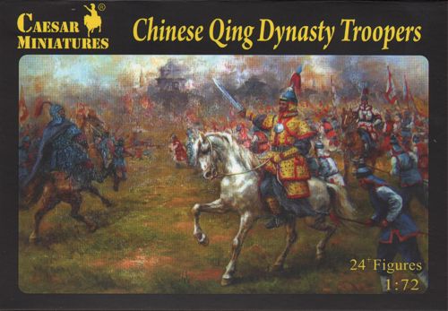 Chinese Qing Dynasty Troopers