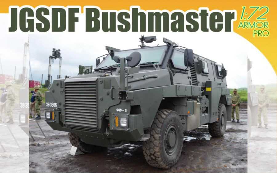 Bushmaster JGSDF