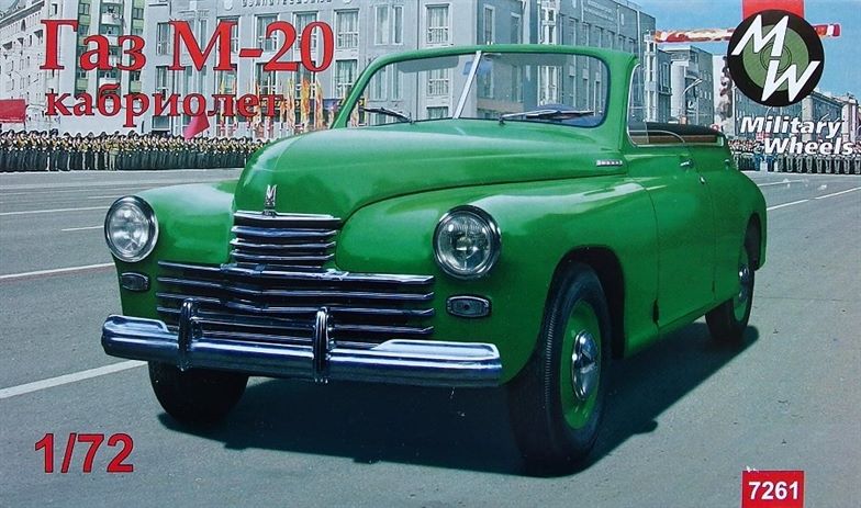 GAZ M-20 Cabriolet