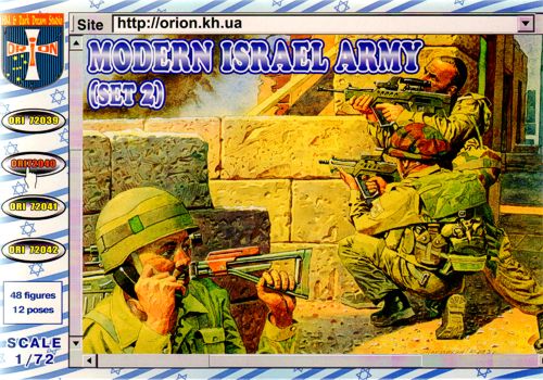 Modern Israeli Army - Set 2