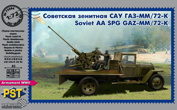 GAZ-MM with 72-K 25mm AA gun