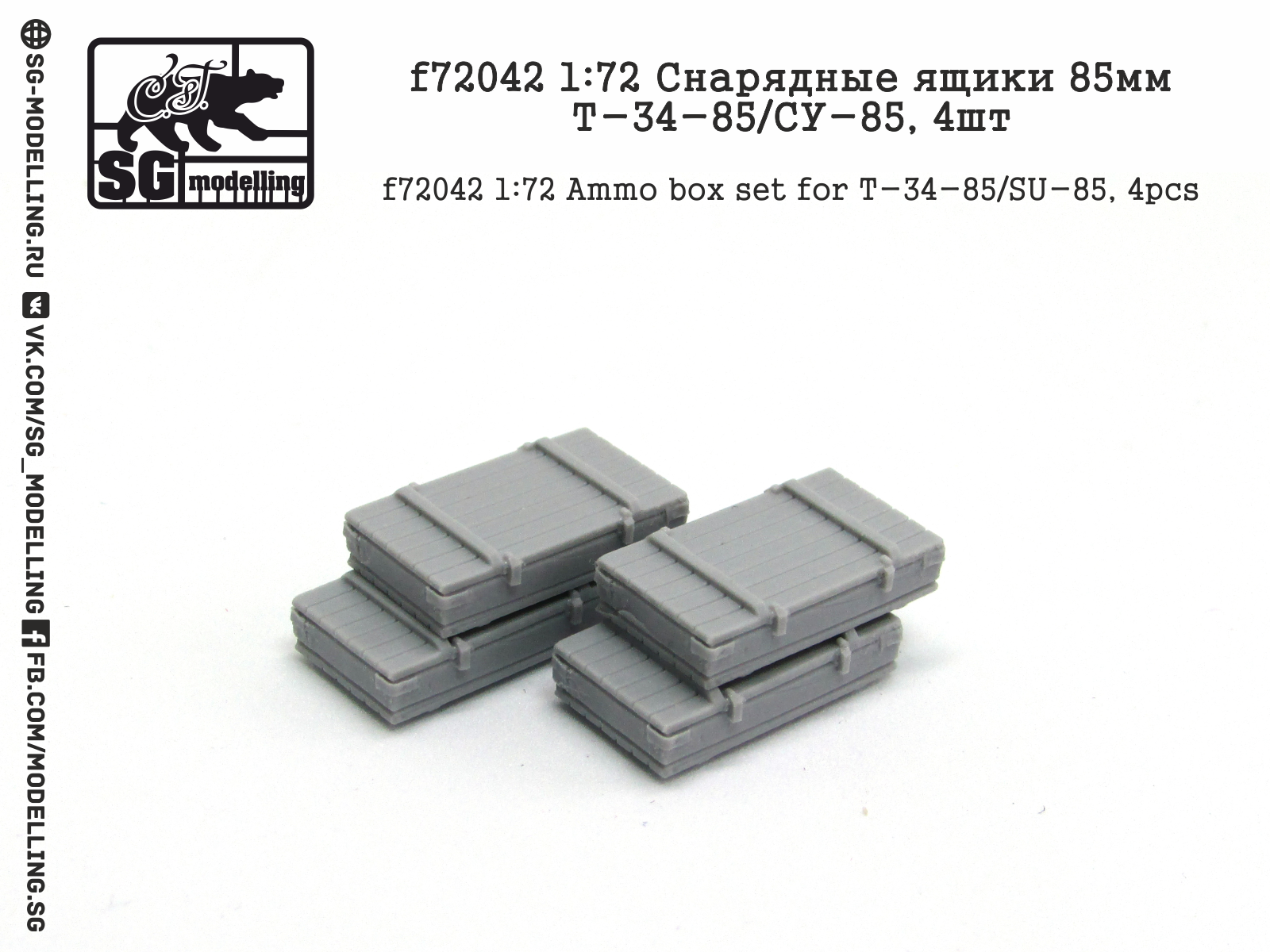 T-34-85/SU-85 ammo box (4pc)