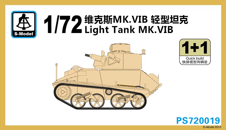Vickers MK.VIB (2 kits)