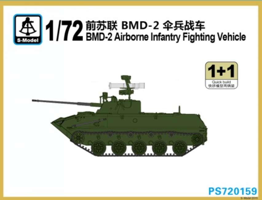 BMD-2 (2 kits)