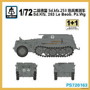 Sd.Kfz.253 (2 kits)