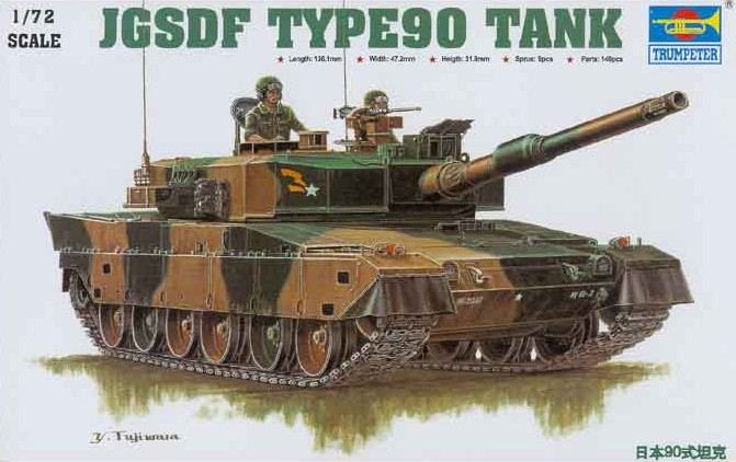 Japanese Type 90 Tank
