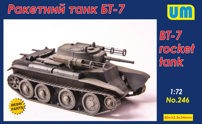 BT-7 rocket tank