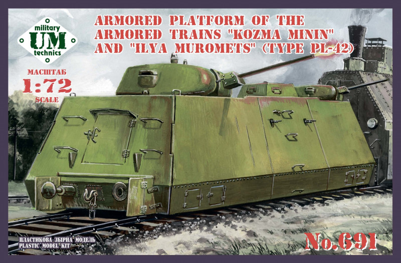 Armored platform "Kozma Minin" / "Ilya Muromets" train