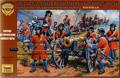 Russian Artillery of Peter the Great